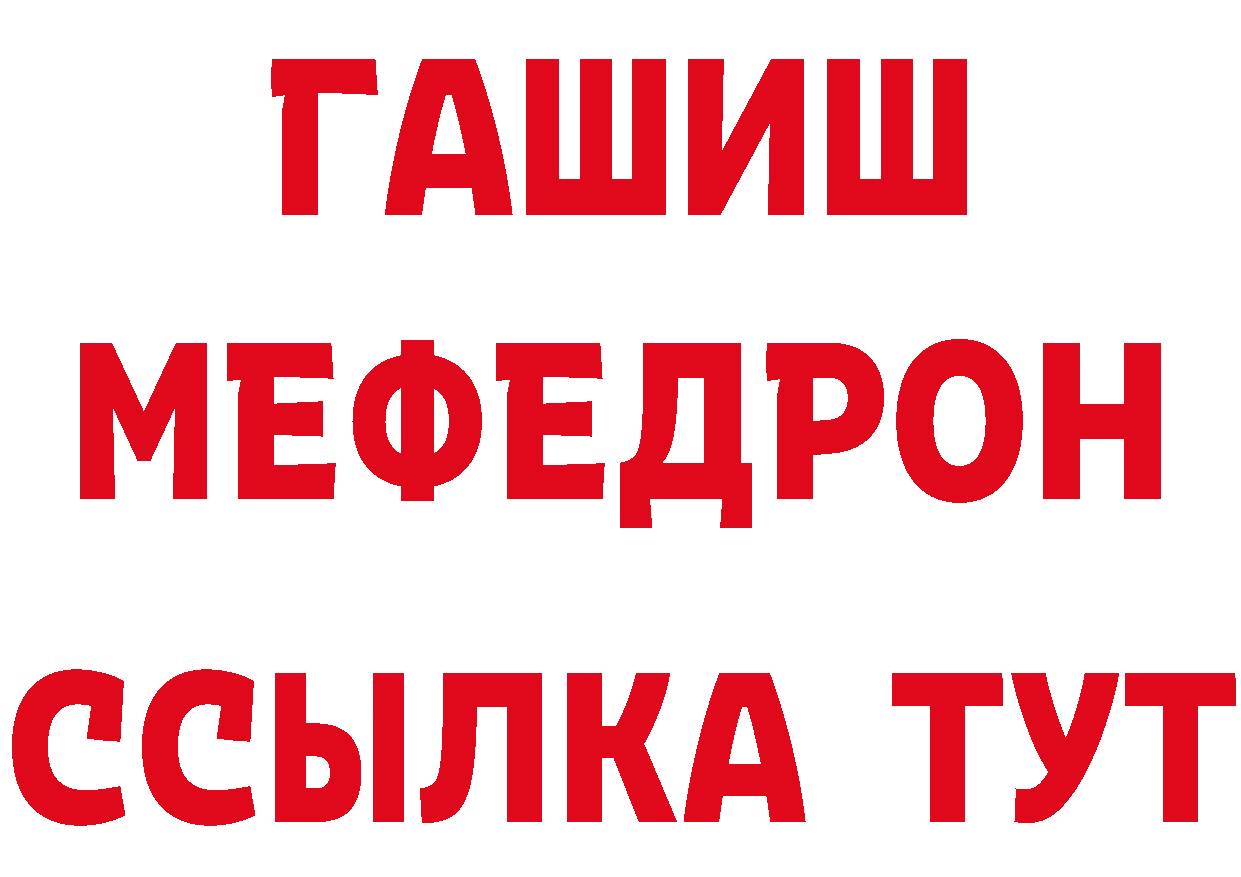 Как найти наркотики? маркетплейс формула Борисоглебск