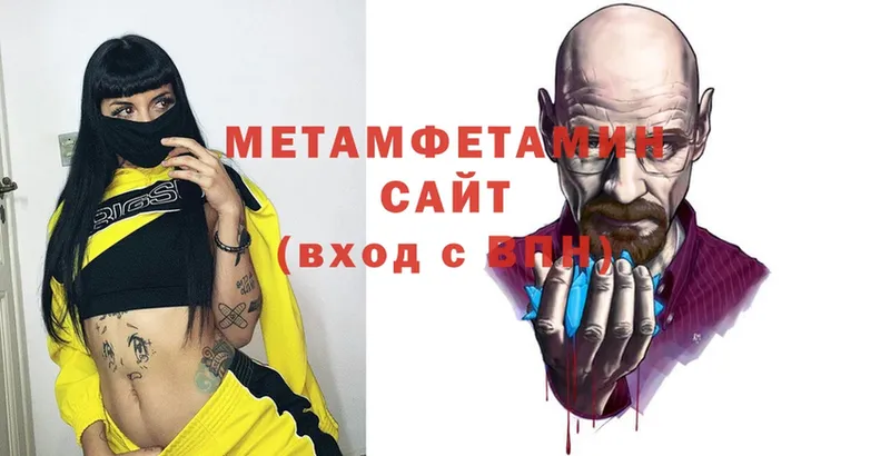 Метамфетамин Декстрометамфетамин 99.9% Борисоглебск